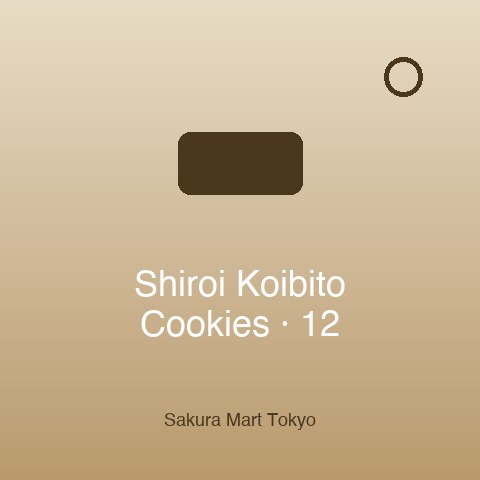 Shiroi Koibito White Chocolate Cookies (12)